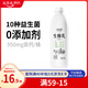 達芬奇（DAVINCI）生酪乳原味950g桶低溫酸奶10種益生菌0添加劑風(fēng)味發(fā)酵乳家庭裝