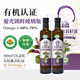 戈壁工坊有機紫蘇籽油500mL*2瓶禮盒冷榨純紫蘇油食用油 高亞麻酸油蘇子油