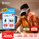 PICO 4 Ultra MR混合現(xiàn)實(shí)一體機(jī) 小魔方版【OTA升級(jí)】VR智能眼鏡看電影投屏游戲機(jī)非quest3