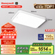 霍尼韋爾（Honeywell）客廳臥室餐廳護(hù)眼吸頂燈全屋套餐LED全光譜護(hù)眼燈具套裝現(xiàn)代簡(jiǎn)約 標(biāo)準(zhǔn)版03LGen（適用16-22㎡）