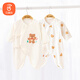 貝瑞加（Babyprints）嬰兒連體衣2件裝新生寶寶蝴蝶衣長(zhǎng)袖護(hù)肚連身衣滿(mǎn)月服 小熊59
