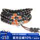 石玥珠寶精品6mm彩虹眼天然黑曜石手串紅瑪瑙轉(zhuǎn)運珠水晶手鏈項鏈男女士款