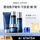 伊貝詩魚子蛋白彈力化妝品護(hù)膚品套裝補(bǔ)水保濕提拉緊致淡化細(xì)紋水乳4件