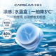 卡姿蘭（Carslan）水散粉黑磁散粉2.0水藍(lán)盒藍(lán)紫色8g蜜粉定妝控油遮瑕持久防汗 禮物