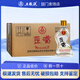 五糧液仙林生態(tài)酒公司 歪嘴 口糧小酒 52度 100mL 24瓶 整箱裝