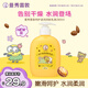 曼秀雷敦呵護(hù)滋潤(rùn)潤(rùn)膚乳液檸檬草280ml小黃人聯(lián)名提亮緊致 身體乳液潤(rùn)膚露