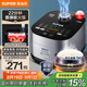 蘇泊爾（SUPOR）電飯煲電飯鍋5L4-5人藍(lán)鉆小快球釜22分鐘柴火飯多功能家用微壓智能50FC661新老品隨機(jī)發(fā)貨