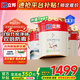 立邦乳膠漆金裝凈味五合一油漆無(wú)添加環(huán)保墻面漆內(nèi)墻室內(nèi)涂料京雅居 【高性價(jià)比】 54L*1件 套裝(2面1底) 免費(fèi)調(diào)色