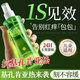 歐橘ORGINESE植物草本花露水噴霧夏季舒爽肌膚清新戶外基孔肯雅熱便攜寶寶用