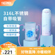 膳魔師（THERMOS）保溫杯吸管杯男女學(xué)生316L不銹鋼杯子大容量水杯生日禮物TCMI-400 海洋2代贈杯套 400ml
