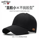 查爾斯桃心帽子男棒球帽【品牌皮標(biāo)】百搭基礎(chǔ)簡約遮陽帽男女情侶款鴨舌帽子