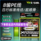 YGK G-SOUL8編pe線路亞線順滑遠(yuǎn)投大力馬主線ygk pe線海釣魚線主線旗艦店 新包裝150米【YGK G-SOUL PE線】 1.0號(hào)