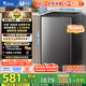 小天鵝（LittleSwan）波輪洗衣機(jī)全自動(dòng) 8公斤 一級能效 除菌螨 家電國家補(bǔ)貼20% 【TB80V26DT】 宿舍租房神器 以舊換新