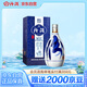 汾酒 青花20 清香型高度白酒 53度375ml 單瓶裝 商務(wù)送禮