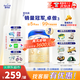 愛他美卓傲3段800g卓萃奶粉幼兒配方（12-36月齡）新國標(biāo)三段800克 3段800g*3 【咨詢有驚喜】