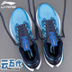 李寧（LI-NING）男鞋運動(dòng)鞋子跑步鞋云五代減震夏季款休閑鞋透氣訓練鞋軟底旅游鞋 瀑布藍/夜藍色【云5代】 42