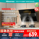 海信（Hisense）75公分小尺寸側(cè)吸21立方大吸力出租房家用小戶型抽排吸煙機自清潔揮手智控7508H國家補貼20%