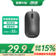 華碩筆記本電腦 原裝無線 有線鼠標(biāo)原裝電腦包單肩雙肩手提商務(wù)外出包 華碩原裝M101鼠標(biāo)