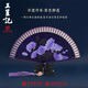 王星記非遺傳承中國風(fēng)古風(fēng)文創(chuàng)女式折扇全竹排茄竹扇6寸日用手工扇子紫色靜蓮 幻夢 禮盒裝