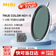 耐司（NiSi）可調(diào)nd濾鏡 True Color VND1-5檔72mm可變nd減光鏡 色彩保真可變nd濾鏡 單反微單相機(jī)視頻人像