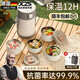 JCZS德國不銹鋼保溫飯盒便攜24小時上班族多層便當(dāng)大容量超長保溫飯桶 【珍珠白 】2.0L三層 贈保溫袋