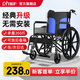 迪護輪椅輕便折疊老人旅行手動推車輪椅車可折疊便攜式家用醫(yī)用DH-QBK 經典大輪款（可自推）