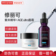 修麗可【全新升級(jí)】AGE面霜ultra新版色修小銀傘防曬霜套裝七夕禮物女 【AGE套裝】ultra面霜+紫米精華