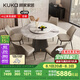 顧家家居（KUKA）大理石餐桌椅組合家用PT7119T 1.35M圓桌+可頌灰椅*6+手動轉(zhuǎn)盤   