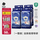 babycare一整夜紙尿褲寶寶嬰兒夜用大吸量透氣尿不濕bbc夏日尿片 M 4包 200片 【體重6-11KG】