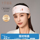 十月結(jié)晶月子頭巾產(chǎn)婦夏季薄款產(chǎn)后透氣純棉發(fā)帶防風護額頭 奇幻森林