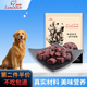 路斯狗狗零食牛肉粒肉段 寵物幼犬成犬磨牙訓(xùn)練獎(jiǎng)勵(lì) 狗狗肉干 牛肉段 200g*1袋