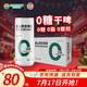 泰山啤酒（TAISHAN）10度干啤原漿啤酒330mL*24罐 0糖0脂低卡 整箱裝 