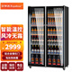 榮事達 Royalstar 1.2米雙開(kāi)門(mén)全屏柜酒水展示柜 飲料柜冷藏柜 啤酒柜飲料柜 保鮮冷藏展示柜串串柜