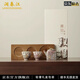 瀾春江敦煌文化茶具套裝送長(zhǎng)輩領(lǐng)導(dǎo)父親禮物商務(wù)伴手禮紀(jì)念品送禮家用 【遇見敦煌】手執(zhí)壺4件套 【高檔禮盒裝】