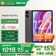 小米平板 紅米 平板電腦RedmiPad Pro 12.1英寸二合一Pad 學(xué)生學(xué)習 辦公游戲網(wǎng)課 官方標配 深灰色 8GB+256GB（wifi）