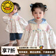 G.DUCKKIDS小黃鴨童裝女童外套春秋款可愛兒童夾克衫女寶寶連帽春裝風(fēng)衣外套 米色 110 (建議身高100cm 4-5歲)cm