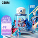 格沵（germ）奧特曼聯(lián)名兒童水杯壺男孩幼兒園吸管杯子550ML-藍色賽羅