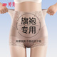 婷美（GRACEWELL）收腹褲強力收小肚子高腰收腹內褲女產(chǎn)后無(wú)痕束腰塑形塑身薄款夏季