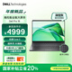 戴爾（DELL）國家補貼Dell Pro 16筆記本電腦 16英寸大屏高性能 辦公學習輕薄本(酷睿Core5 16G 1T)3年服務