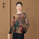 齊黛（QUEDIT）品牌羊毛打底衫女內(nèi)搭2025秋季新款長(zhǎng)袖印花復(fù)古氣質(zhì)針織衫 緋云繞褐 4XL 推薦145-160斤