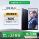 努比亞（nubia）紅魔10 Air 16GB+512GB 疾影黑 6000mAh 游戲手機(jī) 電競(jìng)肩鍵 支持NFC紅外 穿越火線賽事禮盒