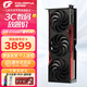 七彩虹RTX5060Ti 16G戰(zhàn)斧豪華/ULTRA白色/ADOC顯卡GDDR7 DLSS4 2K電競(jìng)學(xué)習(xí)設(shè)計(jì)渲染臺(tái)式DIY組裝電腦配件 戰(zhàn)斧 5060Ti 豪華版16G 大顯存