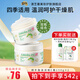 澳芝曼綿羊油澳洲進口面霜gm綿羊脂滋潤維e霜保濕潤膚身體乳甘油護手霜 3代雙瓶組合]綿羊油250g*2鉅惠裝