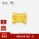 周大生x旺仔牛奶糖聯(lián)名黃金琺瑯轉(zhuǎn)運(yùn)珠桃花手鏈 旺仔牛奶糖配手繩0.6g