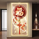新款福字九魚(yú)led燈入戶(hù)玄關(guān)裝飾畫(huà)走廊過(guò)道掛畫(huà)簡(jiǎn)約現代高級感 （晶瓷鑲鉆）1款 60x120（推薦70-90墻寬） （金框）