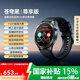 dido【國家補(bǔ)貼15%】E60 血糖血壓評估手表一鍵SOS求救血家用GT5智能手表情緒助手男女藍(lán)牙通話手表 尊享版-黑色【血糖血壓評估+血脂尿酸風(fēng)險評估】