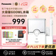 松下（Panasonic）DJ64-W 家用臺式電動(dòng)沖牙器  便捷操作水牙線(xiàn) 口腔護理潔牙器  600ML大容量白色 七夕節男女友禮物