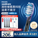 飛利浦（PHILIPS）電動(dòng)牙刷刷頭 G3智臻護(hù)齦型刷頭 HX9053/96 3支裝 黑色 適配鉆石7系、9系、AI刷頭