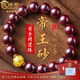 蔻詩哲 COASZE天然朱砂手串男原礦原石黃金轉(zhuǎn)運(yùn)珠六字真言文玩佛珠手鏈女 男款】原石打磨12mm