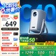 Amoi/夏新C40 投影儀家用超清智能投影機(jī)便攜臥室手機(jī)投影電視（光學(xué)自動對焦 1080P高清畫質(zhì) 家庭影院 )